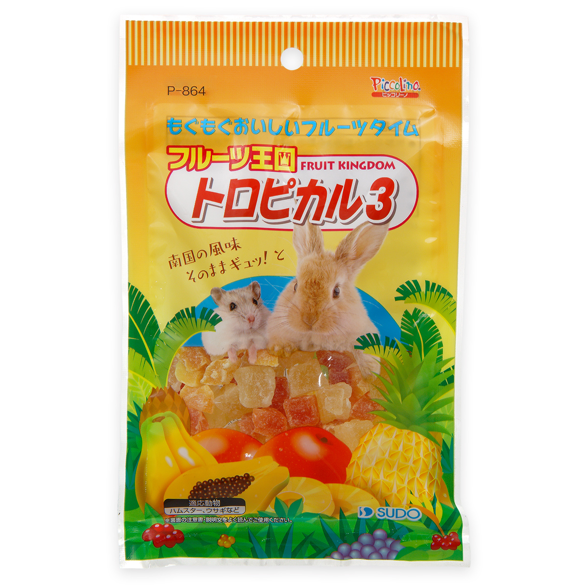 フルーツ王国 トロピカル3（70g） | 株式会社スドー｜観賞魚・水草