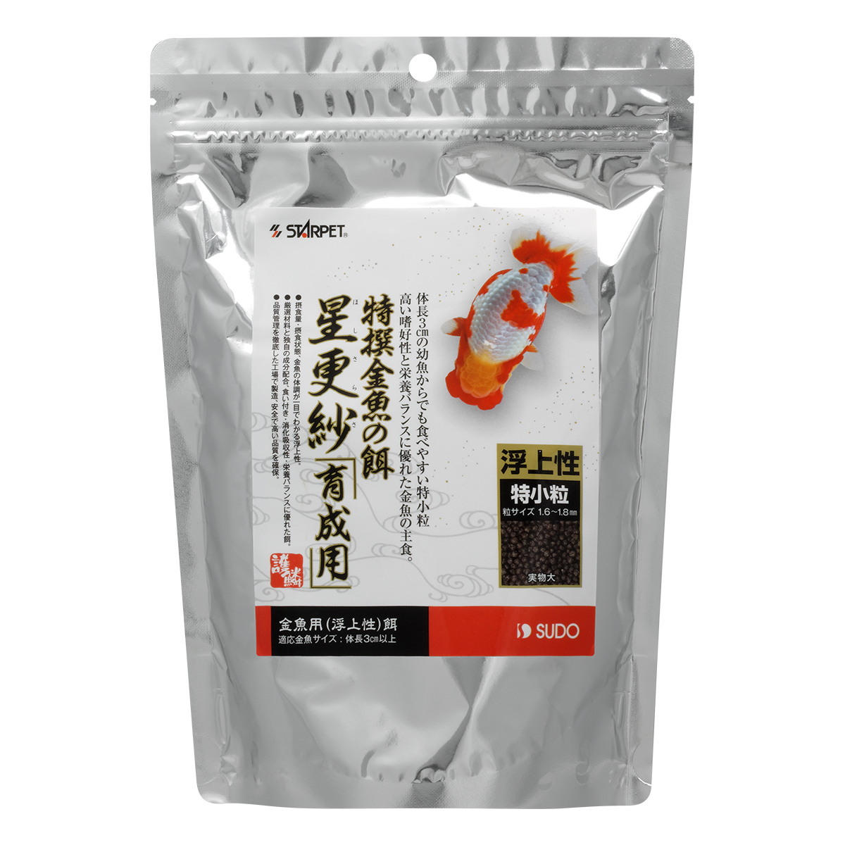 特撰金魚の餌 星更紗 特小粒 300g 株式会社スドー 観賞魚 水草 爬虫類 小動物 小鳥用品