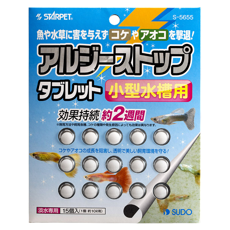 特撰かきがら徳用（600g） | 株式会社スドー｜観賞魚・水草 爬虫類 小動物 小鳥用品