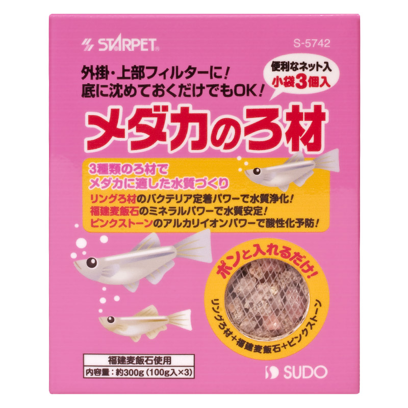 メダカのろ材 300g 株式会社スドー 観賞魚 水草 爬虫類 小動物 小鳥用品