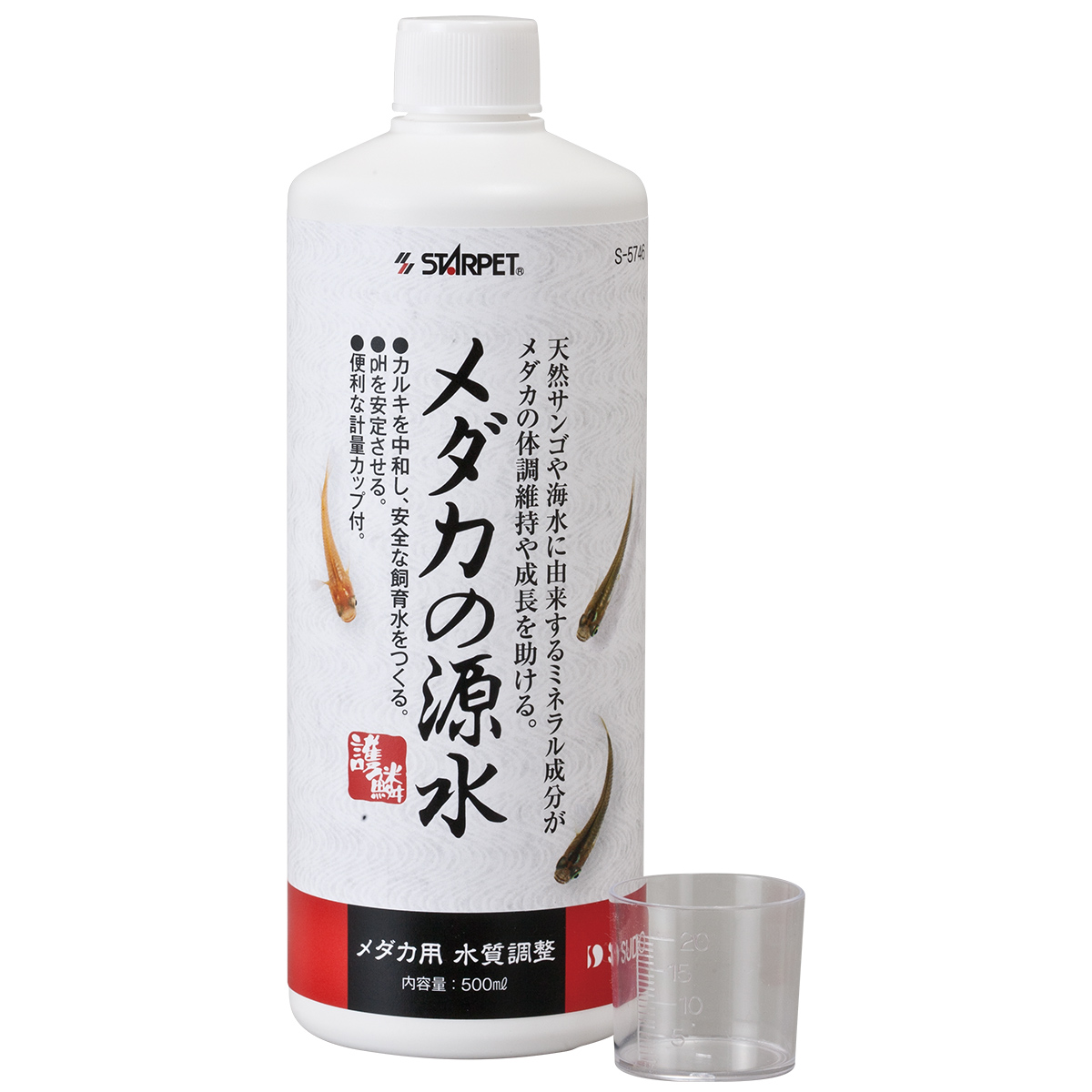 メダカの源水（500mL） | 株式会社スドー｜観賞魚・水草 爬虫類