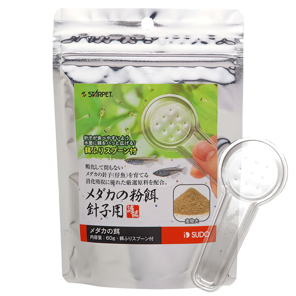 メダカの粉餌 針子用（20g） | 株式会社スドー｜観賞魚・水草 爬虫類