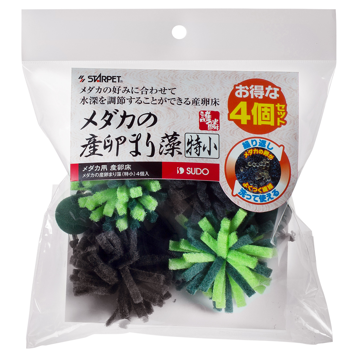 メダカの産卵まり藻（特小）4個入 | 株式会社スドー｜観賞魚・水草