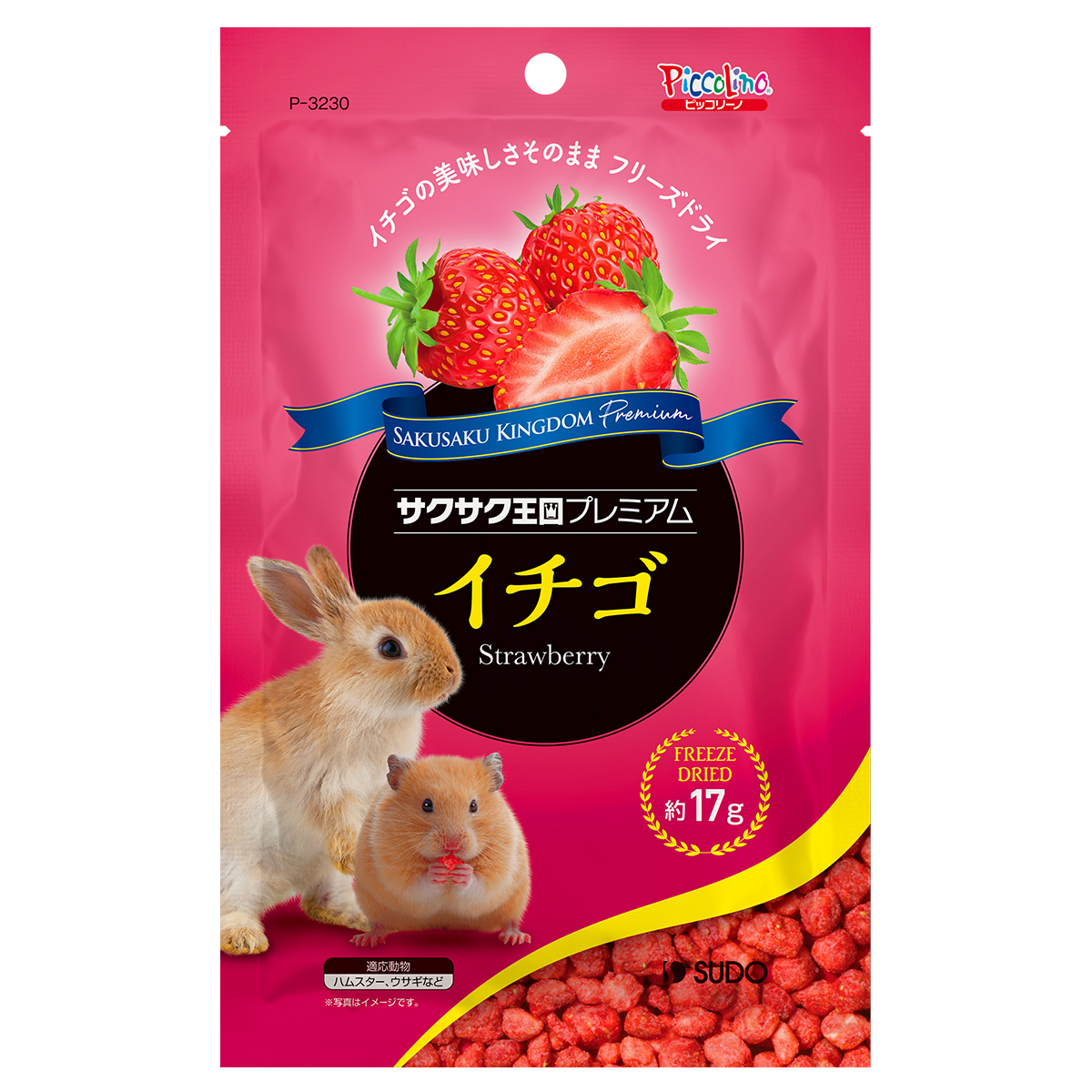 オンライン卸売 （株）スドー リッチベリーミックス（48ｇ） P-3210×48個（ケース販売) フード、おやつ